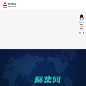 惠中电容【企业官网】-交流电机电容 惠中电容 浙江惠中电容 交流电容 电容 浙江惠中工贸有限公司 空调电容 微波炉电容 电容电机 电力电容