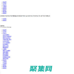 南宁楼顶大字 南宁发光字 南宁精神堡垒 标识标牌 南宁平板UV丝印 亚克力专业厂家 标识专业厂家--南宁千锐广告有限公司
