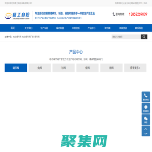 电动调节阀_电动调节阀厂家_调节阀-江苏唐工自控设备有限公司