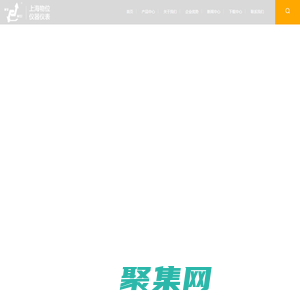 磁性浮子液位计-电容式物位计-液位开关-上海物位仪器仪表有限公司