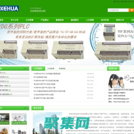 国产板式PLC-定制plc控制板价格-比例阀放大板-「誉达电子」