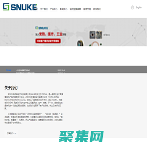 视诺祺官网_HD-SDI摄像机_SDI一体机机芯_EX-SDI摄像机_索尼高清摄像机_SDI模组