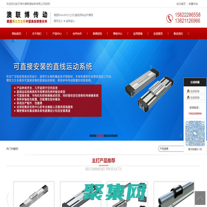 天津市澳联博轴承有限公司