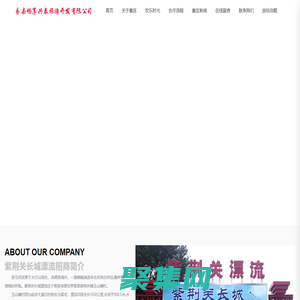 易县紫荆关漂流_其它