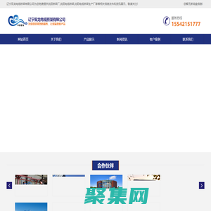 沈阳桥架厂-沈阳电缆桥架-沈阳电缆桥架生产厂家-辽宁双龙电缆桥架有限公司