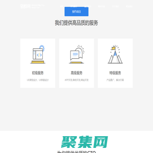 到群网无锡靠谱的技术合伙人，专注于APP开发，微信小程序开发
