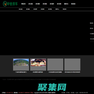 深圳房车内饰改装翻新,深圳商务车改装,深圳航空座椅改装,深圳内饰软包-深圳华誉房车-