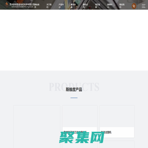 自动曳引机绕线机，励磁主转子绕线机,四工位定子内绕线机,励磁转子绕线机，苏州斯维度自动化科技有限公司 - 苏州斯维度自动化科技有限公司