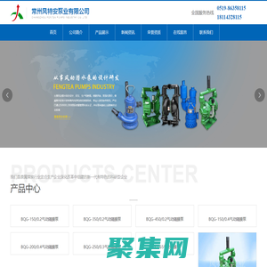 潜水泵,风泵,风动潜水泵_常州风特安泵业有限公司