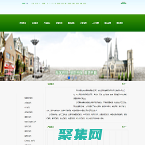 邓州市爵士光伏照明有限责任公司_河南路灯_邓州路灯_南阳路灯_太阳能路灯_高杆灯_景观灯