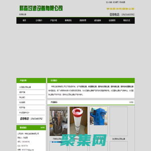 仓顶除尘器-搅拌站仓顶除尘器-水泥搅拌站除尘器-祥森过滤设备有限公司