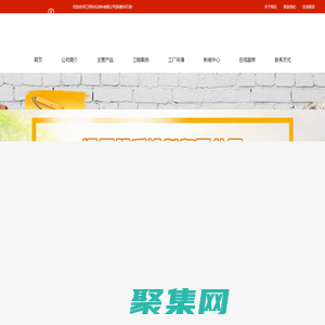 江西玲氏涂料有限公司|凤都仿石漆