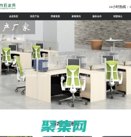 安徽办公家具厂家_合肥办公家具厂家_屏风位_会议桌_安徽良匠家具制造有限公司