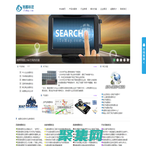 地图标注_谷歌高德腾讯百度地图标注_地图标记[iToMap.com]