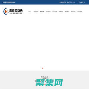 深圳市宏鑫源科技有限公司