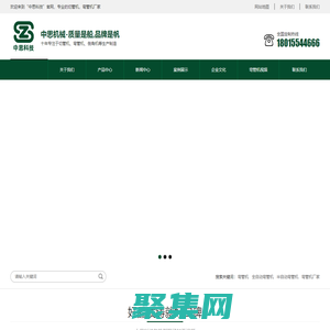 弯管机_全自动弯管机_弯管机厂家-江苏中思机械科技有限公司