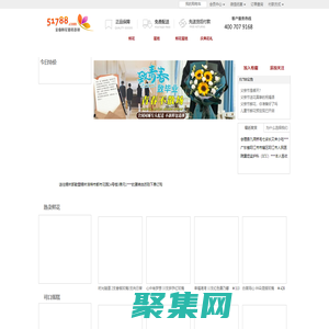 鲜花网,网上花店订花,全国鲜花速递,51788鲜花