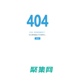 怡化－智慧场景便捷美好生活