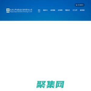 元甲科技-助力企业法律数字化转型，打造智慧法律新生态