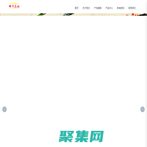 四川帅青花椒开发有限公司_花椒油