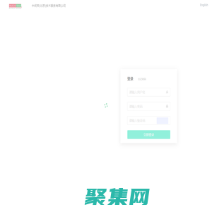 中间带MediLink-Global---全生命周期健康管理服务平台