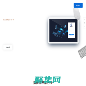 快消品渠道分销数字化服务商_ebest意贝斯特_上海意鹰技术有限公司