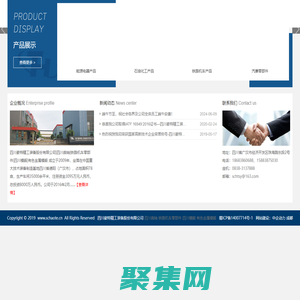 四川豪特精工装备股份有限公司-主要生产航空及各型汽轮机以及各类机械零部件的精密模-四川模锻