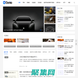 1758免费起名网_宝宝取名_免费取名_名字测试打分_诗词起名_起起屋1758app起名网