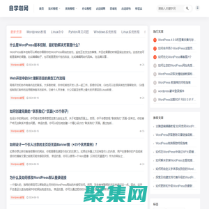 自学咖网-努力为各位打造免费分享知识与教程网站