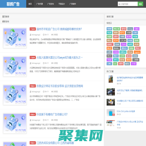 获嘉县联辉广告传媒有限公司