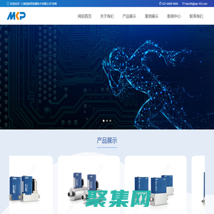 上海栢敖思检测技术有限公司,在线红外测温仪,气体质量流量计,热式气体质量流量计,质量流量标定系统,质量流量计,热式质量流量计,气体流量计 - 上海栢敖思检测技术有限公司