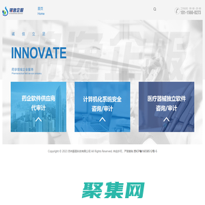 药视网 - 苏州豚鼠科技有限公司