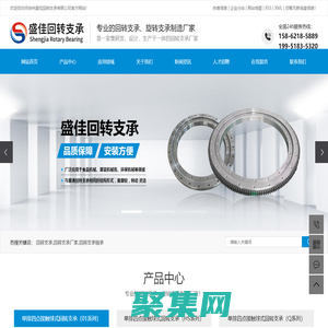 回转支承_回转支承厂家_回转支承轴承-徐州盛佳回转支承有限公司