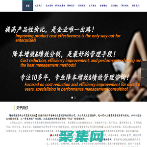 绩效管理咨询公司-KPI绩效考核-【智风绩效】首页,绩效管理培训公司,泉州企业管理咨询公司,降本增效咨询公司,薪酬绩效咨询公司,泉州绩效管理咨询公司