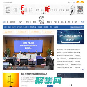 知产财经