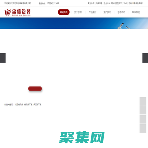 沈阳编织袋_编织袋厂家_阀口袋厂家-沈阳忠信包装制品有限公司