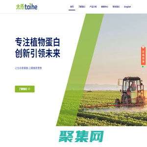 【官网】百川生物科技股份有限公司-植物拉丝蛋白应用方案供应商 – 植物蛋白拉丝应用方案供应商         |植物肉|人造植物肉|人造肉|植物蛋白肉