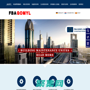 FBA FALLPROTEC公司专注于擦窗机,水平生命线系统,高空防坠落保护系统,防坠落装置,坠落防护安全带