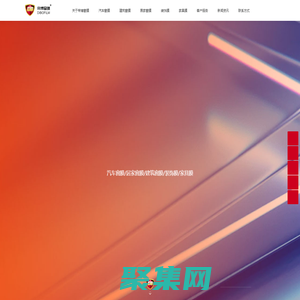 汽车膜_建筑膜_居家膜_装饰膜_家具膜_帝博窗膜官网