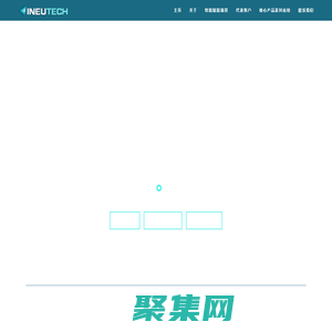 锳钛至驭INEUTECH