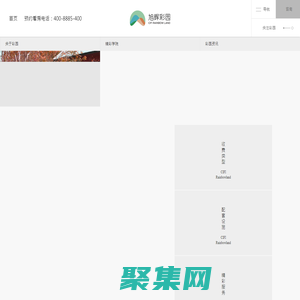 旭辉彩园高端养老社区-康养老年公寓-苏州太湖养老院