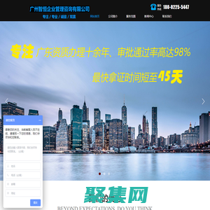 广州智恒企业管理咨询有限公司