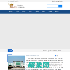 畜禽无害化处理设备_江苏龙泽源环保有限公司