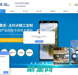 lcd液晶显示屏_tft屏幕_工业显示触摸屏厂家【海飞智显】