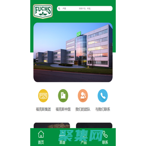 福克斯食品有限公司-德国福克斯调味品集团在中国的全资子公司