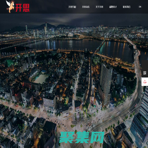 开思，构建汽车后市场产业互联网生态