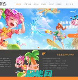 奥飞游戏官网_天生好玩