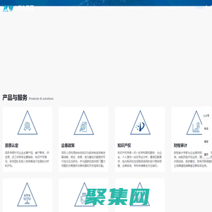 中科为集团官网