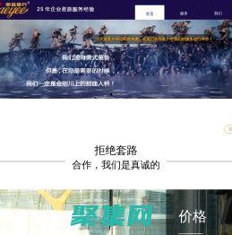 凯宜旅行-企业差旅管家 个人旅行顾问