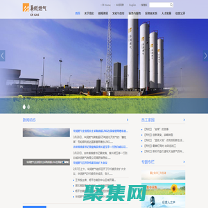 华润燃气欢迎您